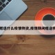 【赠送什么疫情物资,疫情期间赠送物资】